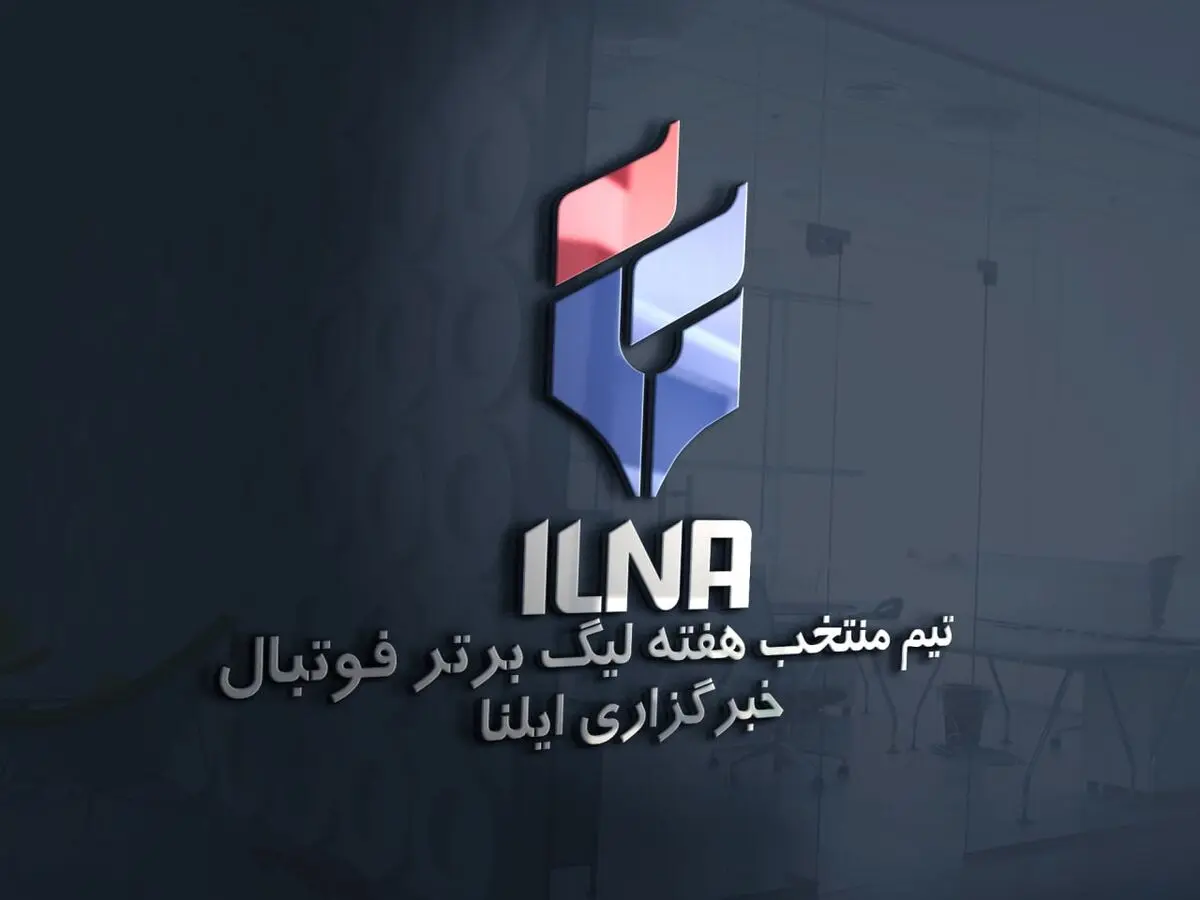 تیم منتخب هفته دهم لیگ برتر