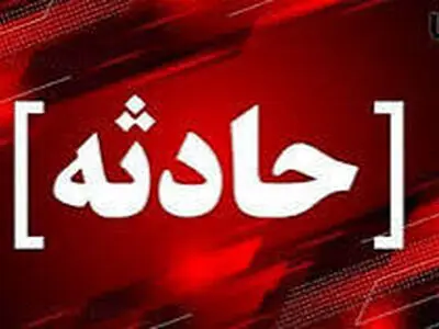ورود یک خودرو به مغازه  در شهرستان سامان سبب مصدوم شدن هشت نفر شد