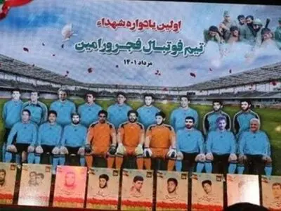 برگزاری هفته دوازدهم لیگ برتر با نام تیم مردمی شهدای فجر ورامین