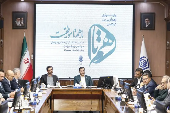 سرپرست سازمان تأمین اجتماعی: