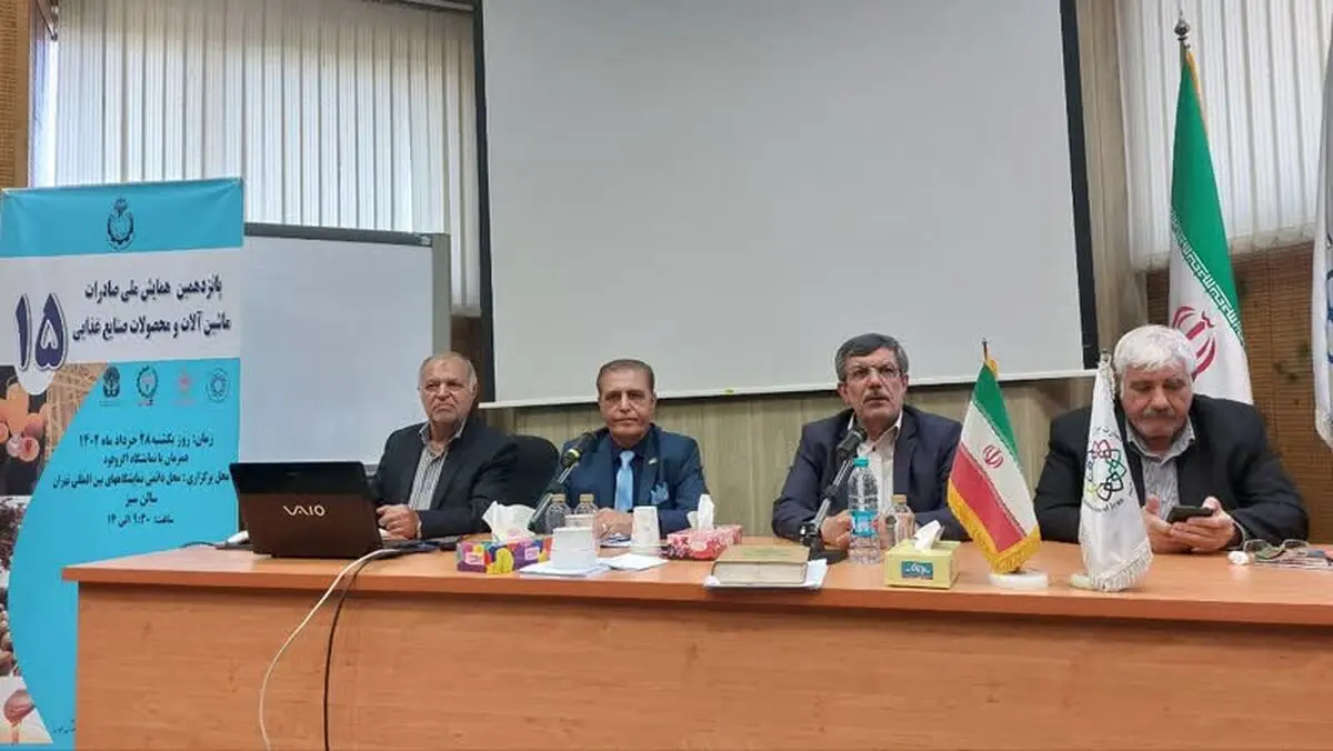 بررسی فرصت‌ها و چالش‌های صادرات مواد غذایی