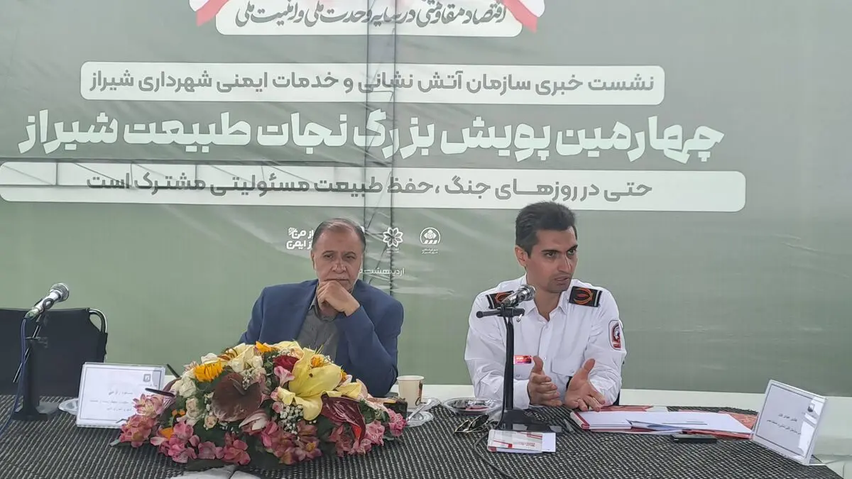 آغاز به کار چهارمین پویش بزرگ نجات طبیعت شیراز / وجود  ۹ ساختمان با وضعیت بحرانی در شهر شیراز