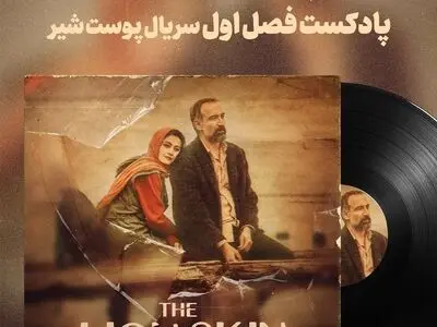 فیلم‌نت صاحب «رادیو نت» شد