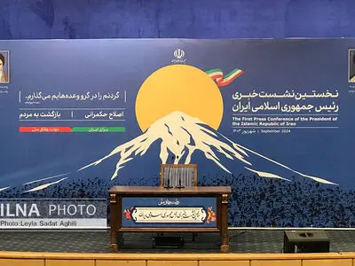 آغاز نخستین نشست خبری رئیس‌ جمهور 
