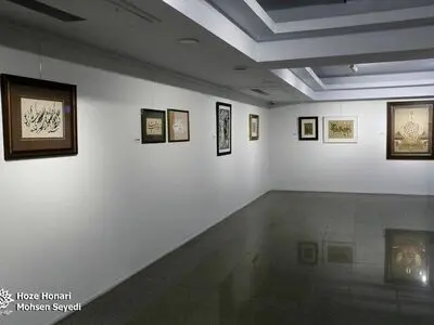 نمایشگاه گروهی «کتابت ولایت»