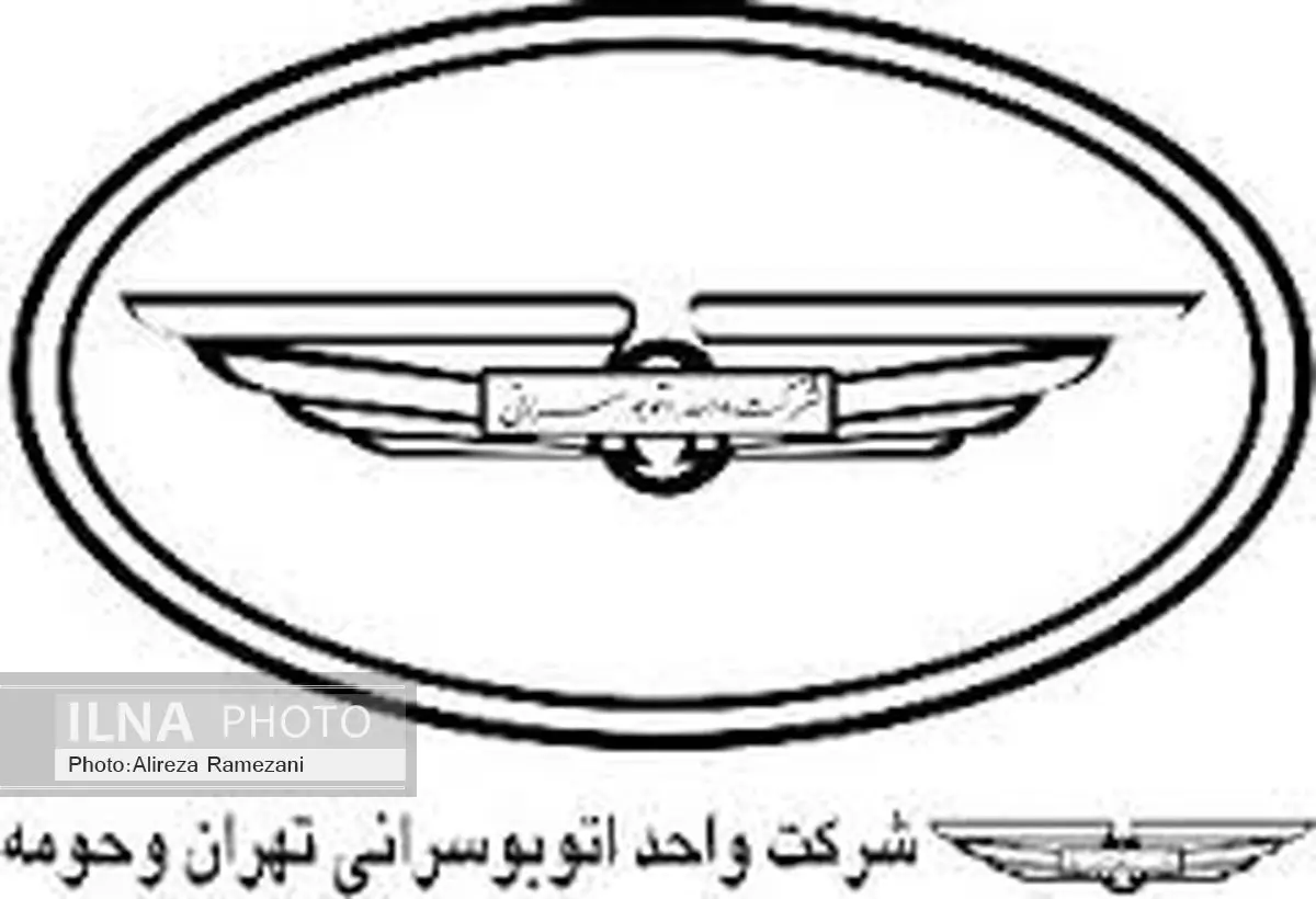 اطلاعیه شرکت واحد اتوبوس‌رانی تهران درخصوص مراسم تشییع شهدای منا