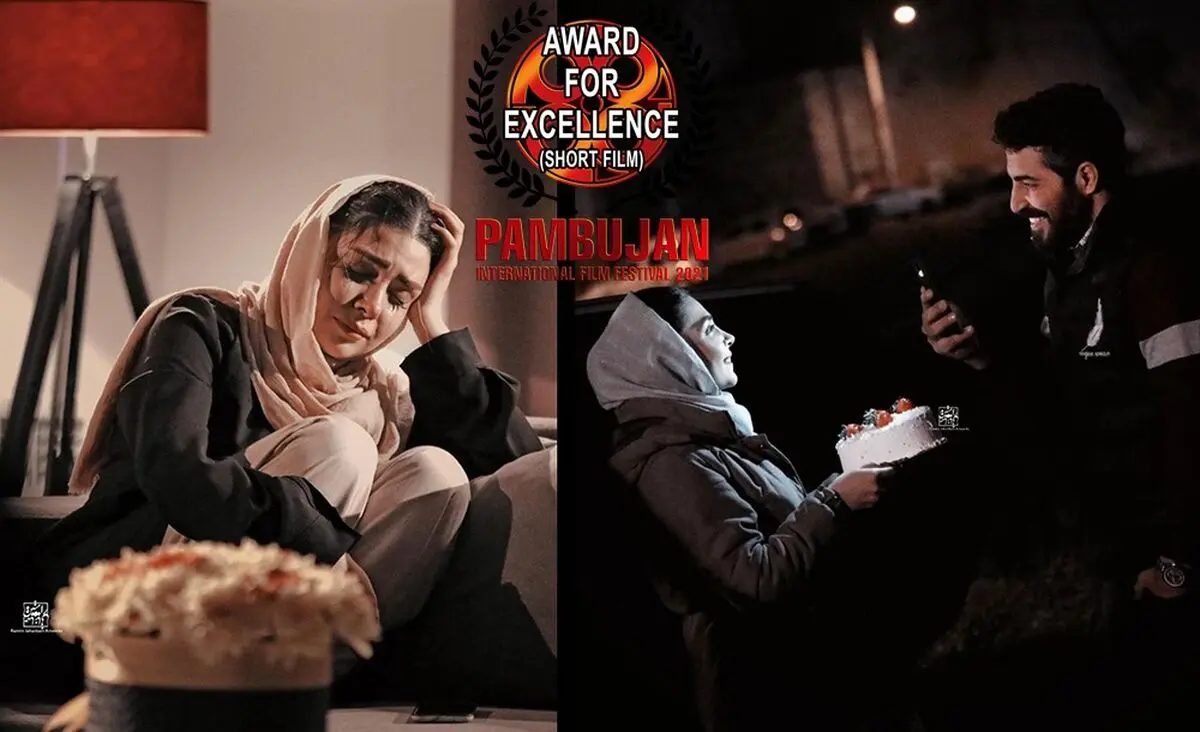«مرگِ تولد» بهترین فیلم کوتاه جشنواره پامبوجان فیلیپین شد
