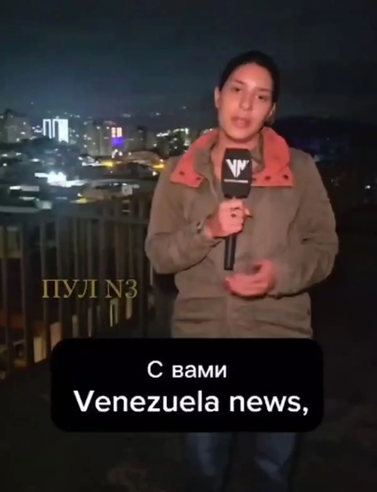 گزارش خبرنگار تلویزیون ونزوئلا: امشب، کاراکاس مورد حملات و بمباران قرار گرفت + فیلم