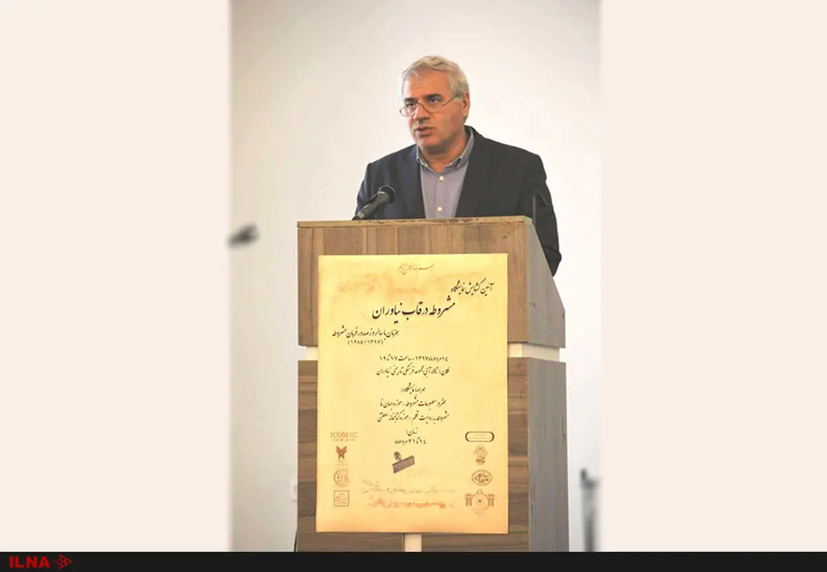 سومین موزه تاریخ مشروطیت در رشت راه‌اندازی می‌شود