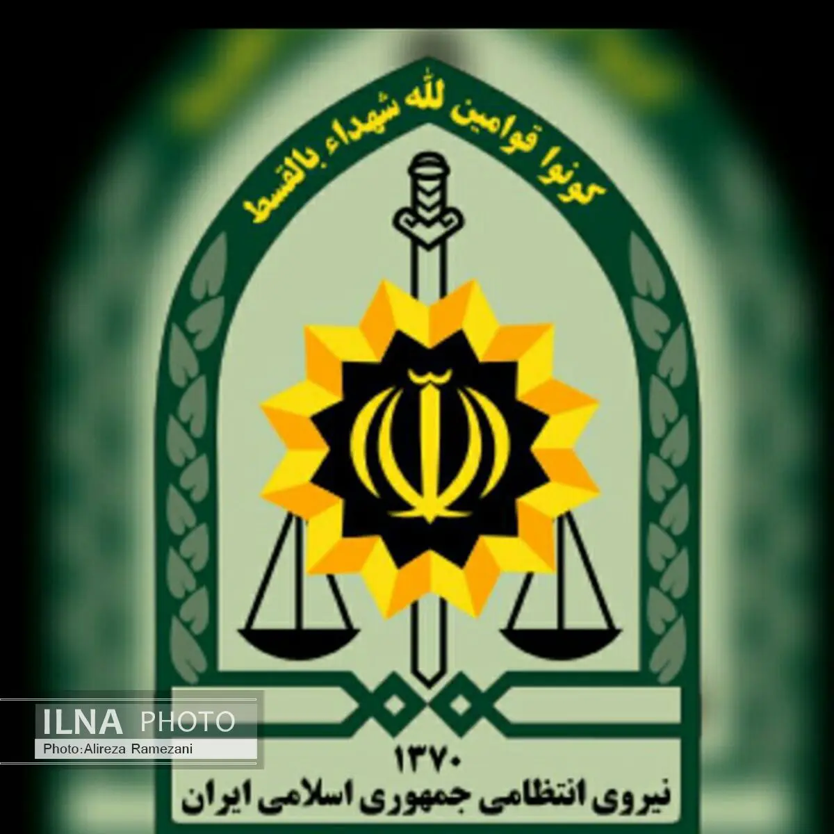 محموله کالای قاچاق یک‌میلیاردی در ارومیه به مقصد نرسید