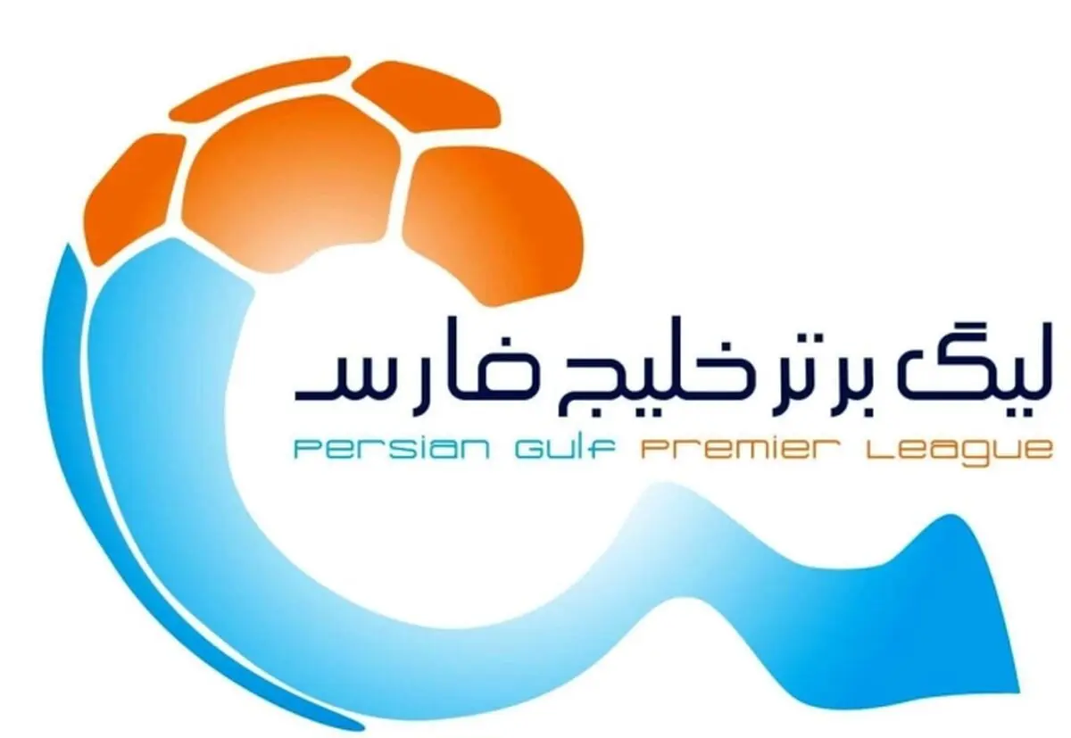 اعلام برنامه مسابقات هفته‌های چهاردهم تا هفدهم لیگ برتر