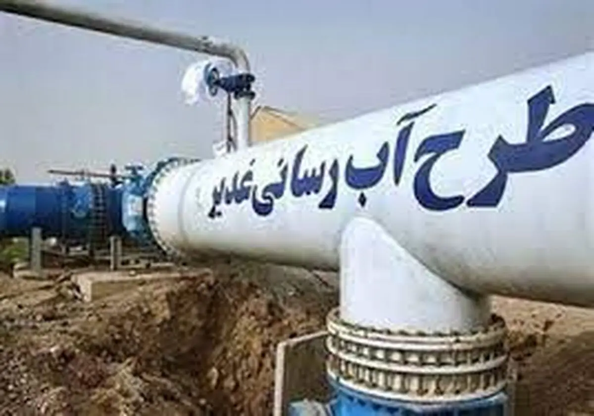 پروژه غدیر مشکل آب شرب ۴.۷ میلیون خوزستانی را رفع کرد/ آیا تنش آبی همچنان پابرجاست؟ 