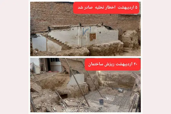 اخطار به موقع ماموران آتش‌نشانی: ریزش ساختمان قربانی نگرفت