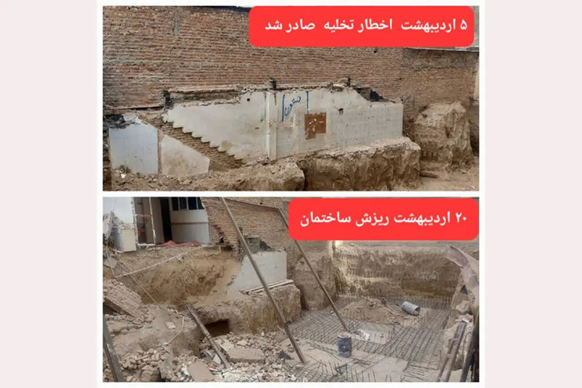 اخطار به موقع ماموران آتش‌نشانی: ریزش ساختمان قربانی نگرفت