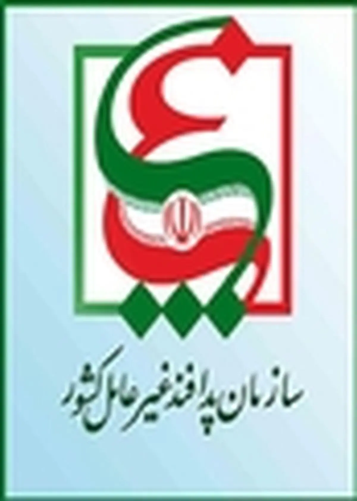 پدافندی برای صلح