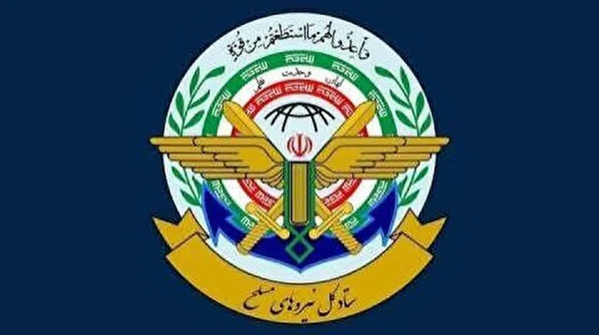 هشدار قرارگاه مرکزی خاتم‌الانبیا(ص) درباره تهدید مراکز هسته‌ای و حساس ایران از سوی آمریکا