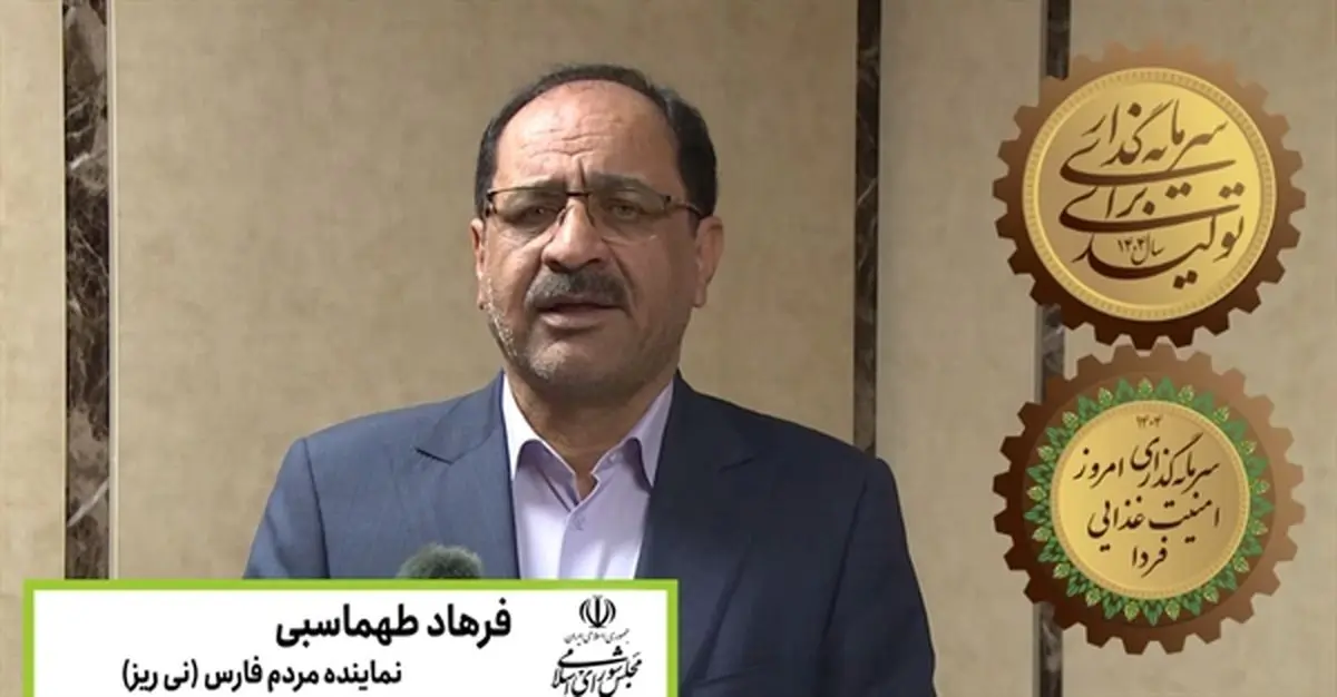 گام‌های موثر بانک کشاورزی در جهت مدیریت منابع آبی و تحکیم امنیت غذایی کشور