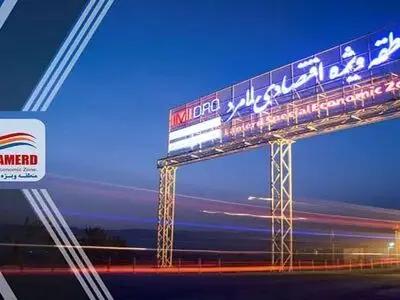 طرح جامع منطقه ویژه اقتصادی لامرد به تصویب هیئت وزیران رسید