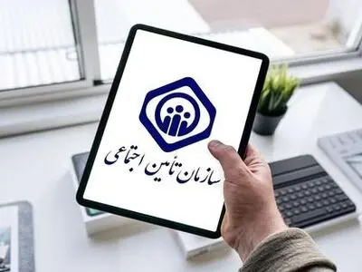 روش خرید سوابق بیمه دانشجویی