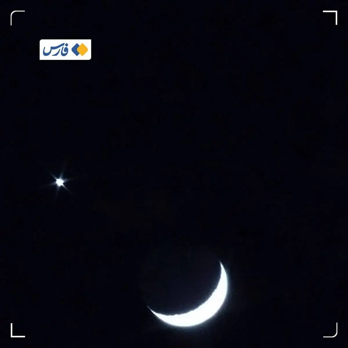 شب‌نشینی ماه و زهره در آسمان امشب ایران
