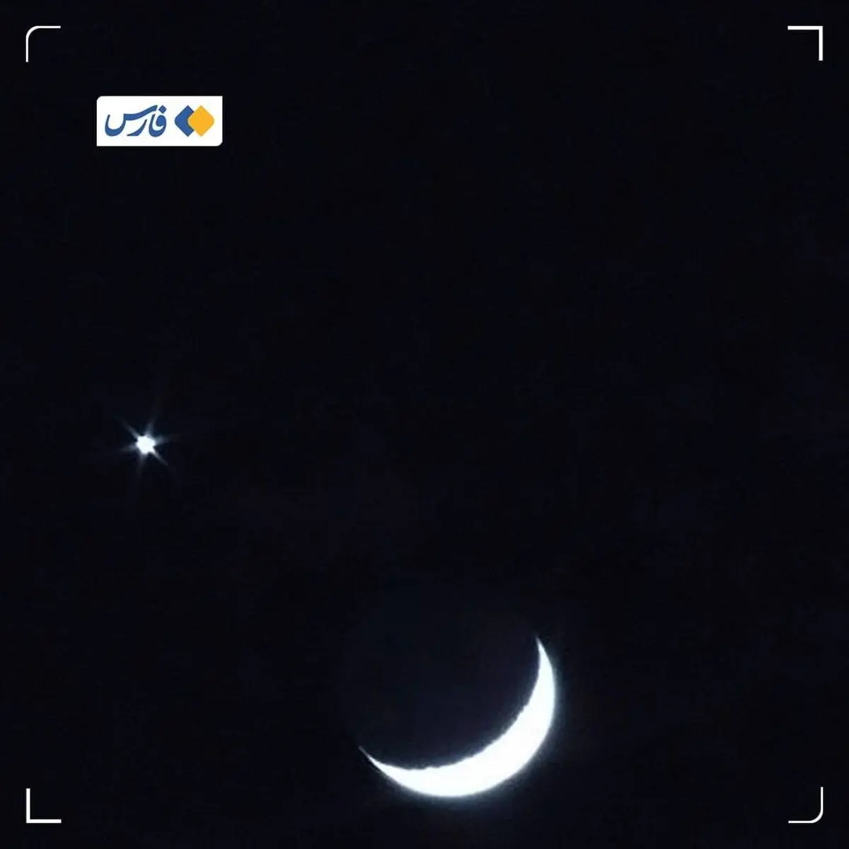 شب‌نشینی ماه و زهره در آسمان امشب ایران