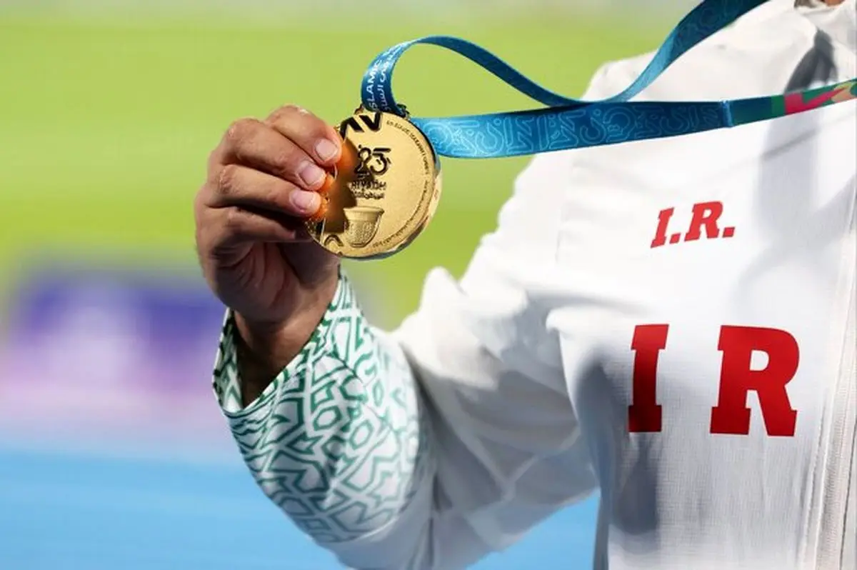 مدال‌های ایران روز دوازدهم بازی‌های کشورهای اسلامی ریاض