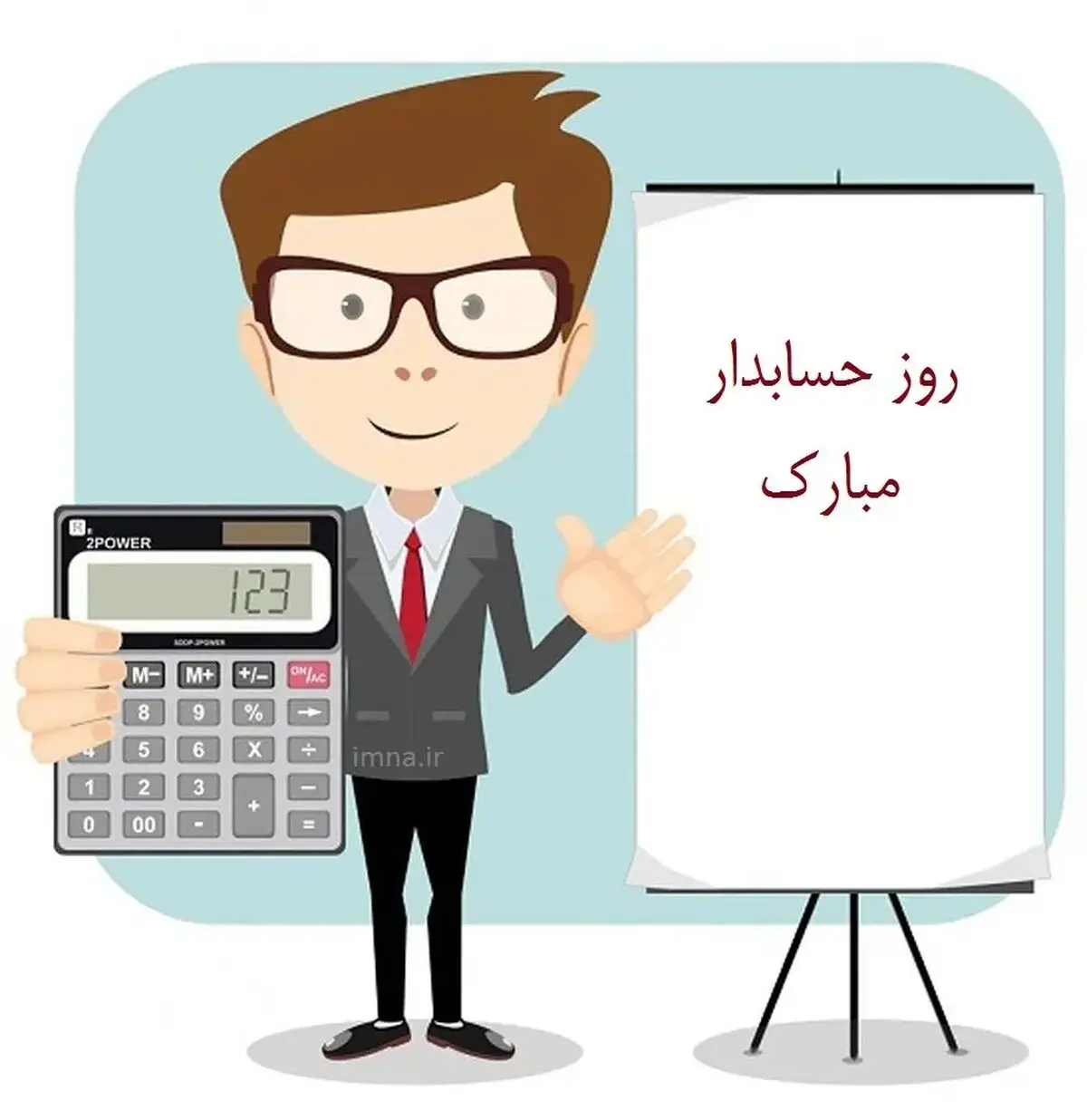 متن تبریک روز حسابدار ۱۴۰۴