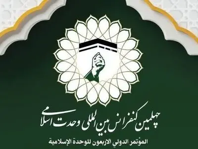 آیت‌الله مبلغی: «وحدت» باید از یک ارزش به «نظامی علمی و فقهی» تبدیل شود