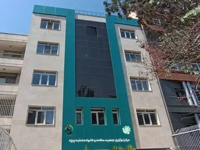 حمایت از تولید محصولات دانش‌بنیان و نوآور در حوزه جمعیت