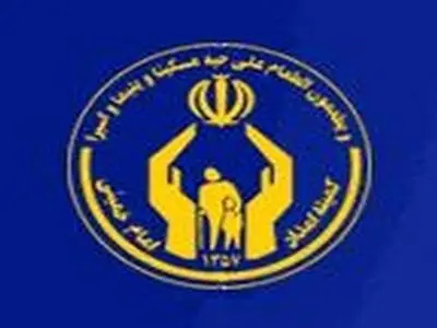 ۷۸۷ میلیون ریال وام کارگشائی به ۱۰۱مددجوی کمیته امداد بستان آباد پرداخت شد