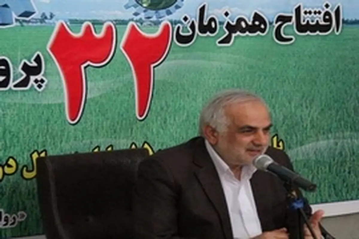 افتتاح همزمان ۳۲ پروژه بخش کشاورزی مازندران