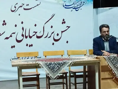 جشن بزرگ نیمه شعبان در خیابان سپه قزوین برگزار می‌شود
