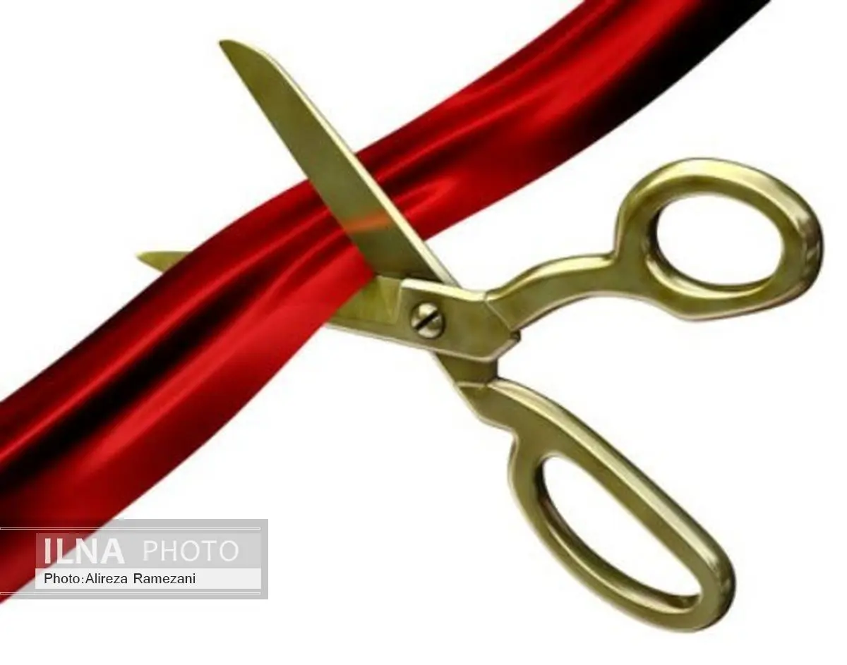 بهره‌برداری از 21 واحد مسکونی مددجویی در آستانه اشرفیه  