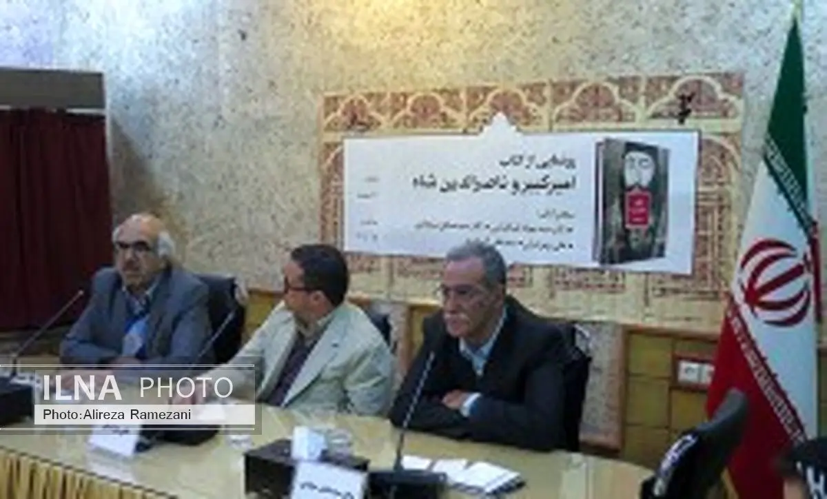 امیر کبیر نجات دهنده مردم بود