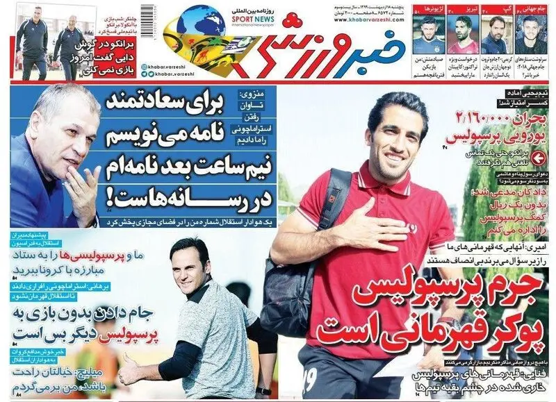گالری