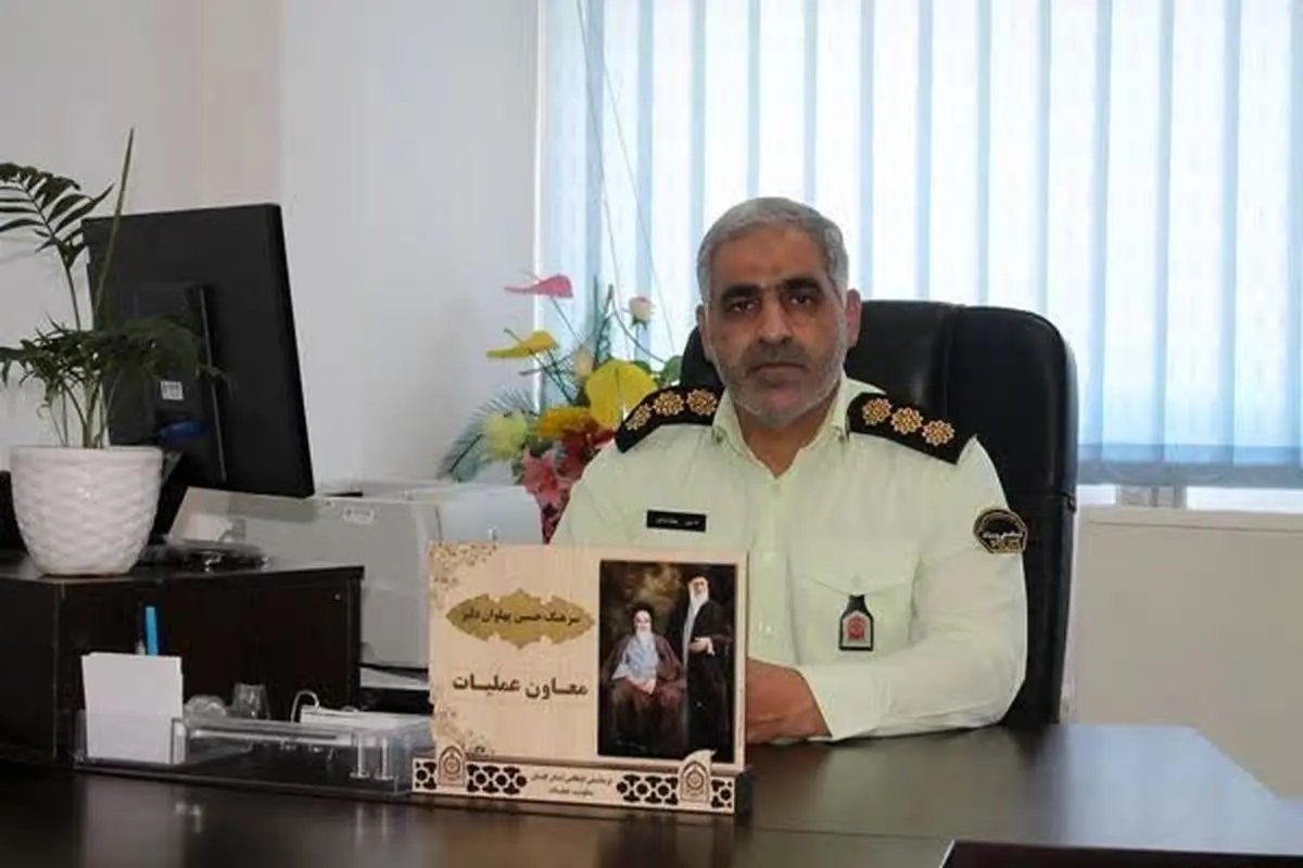 مشارکت گلستانیها در اعلام موارد مشکوک به پلیس رکورد زد/ تماسی که ۸ برابر شد