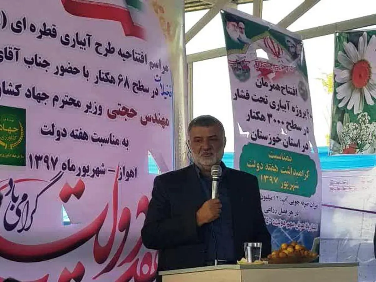 ضرورت توسعه صنایع تبدیلی کشاورزی در خوزستان 