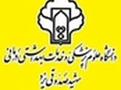 معرفی پزشکان سرشناس زیرمیزی بگیر به مراجع قانونی