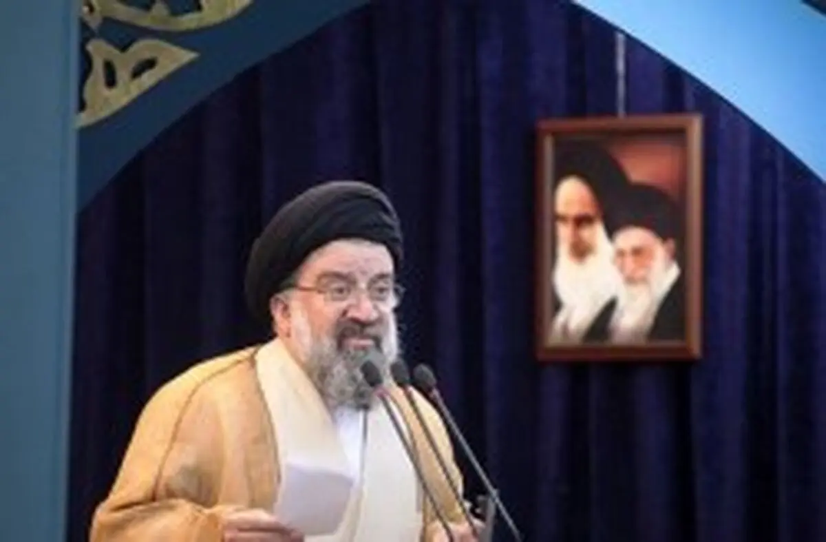 سخنرانی آیت الله خاتمی در جزیره کیش 