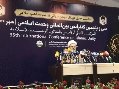 برگزاری کنفرانس بین‌المللی وحدت اسلامی از ۲۷ مهر تا ۲ آبان با سخنرانی رؤسای قوای مجریه و مقننه
