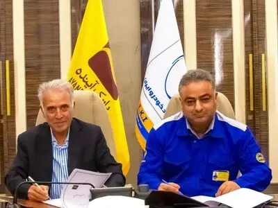 تفاهم امداد خودرو ایران و بانک آینده برای تلفیق خدمات خودرویی و بانکی
