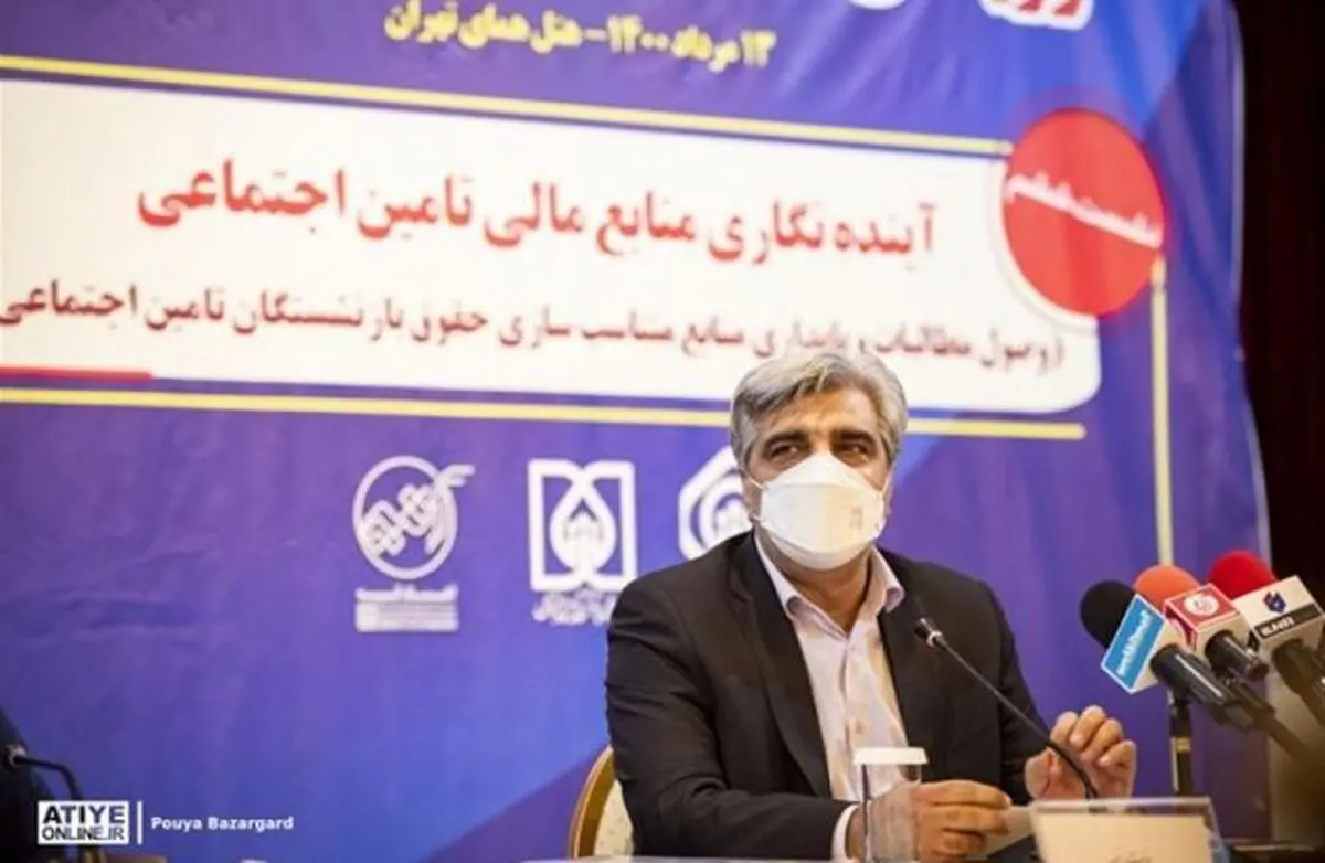 سازمان تامین اجتماعی پیگیر دریافت ۲۰ هزار میلیارد تومان دیگر از دولت است/ ماهی ۱۷ هزار میلیارد تومان برای حقوق بازنشستگان هزینه می‌شود