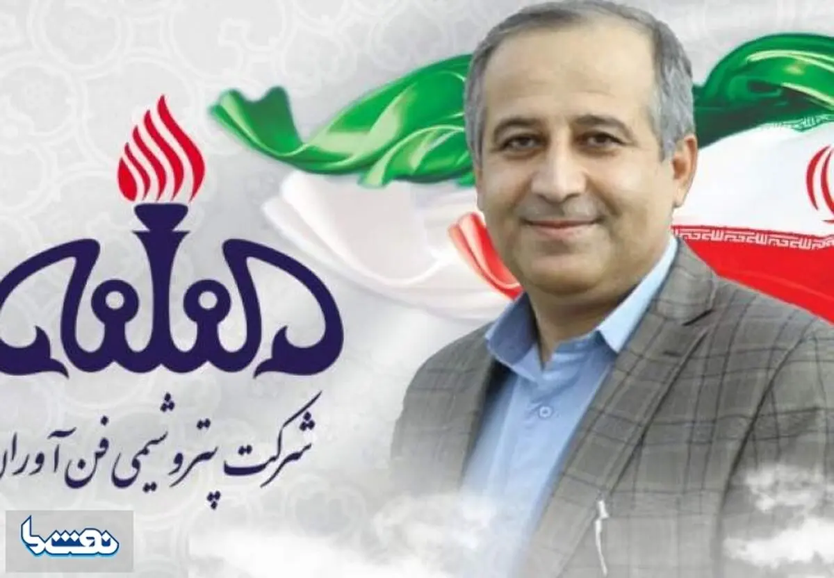 ارتقاء ۱۳ پله‌ای پتروشیمی فن‌آوران در میان شرکت‌های برتر کشور/ حفظ تولید با وجود محدودیت‌های گازی