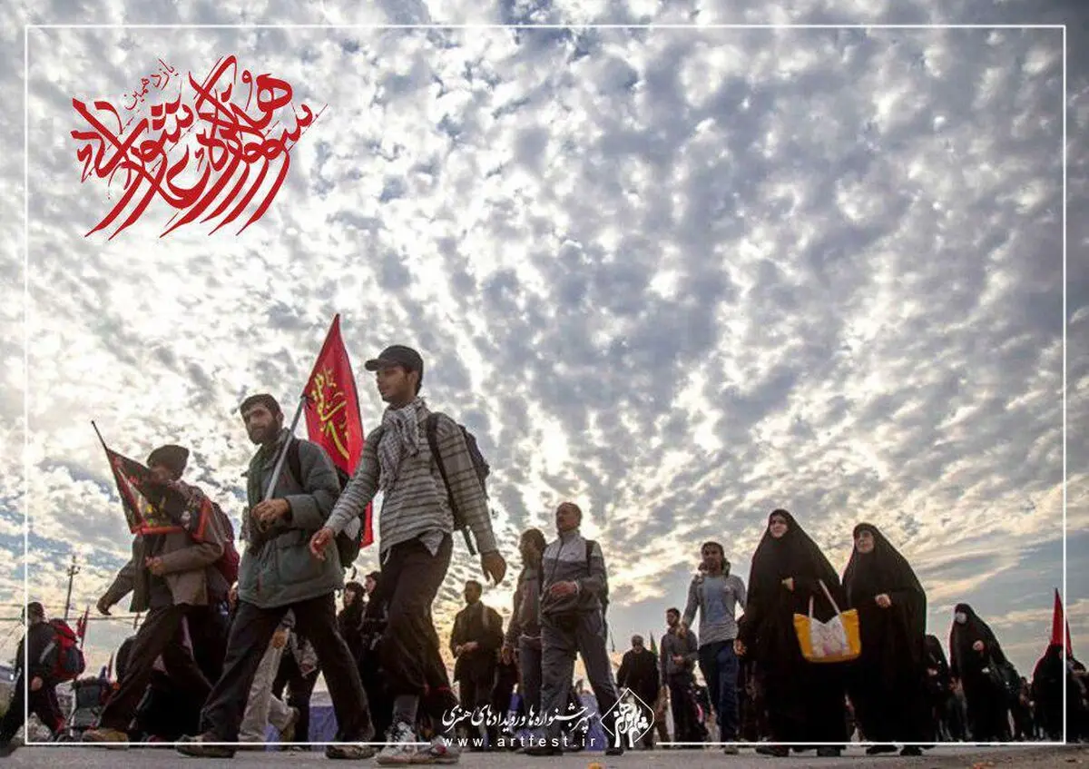 نمایش پوسترهای یازدهمین سوگواره هنر عاشورایی برای راهپیمایان اربعین