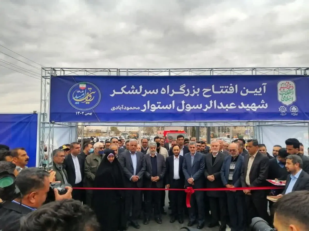 بزرگراه سرلشکر شهید استوار محمودآبادی افتتاح شد