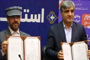 آغاز ساخت ۶ درمانگاه جدید در فارس  