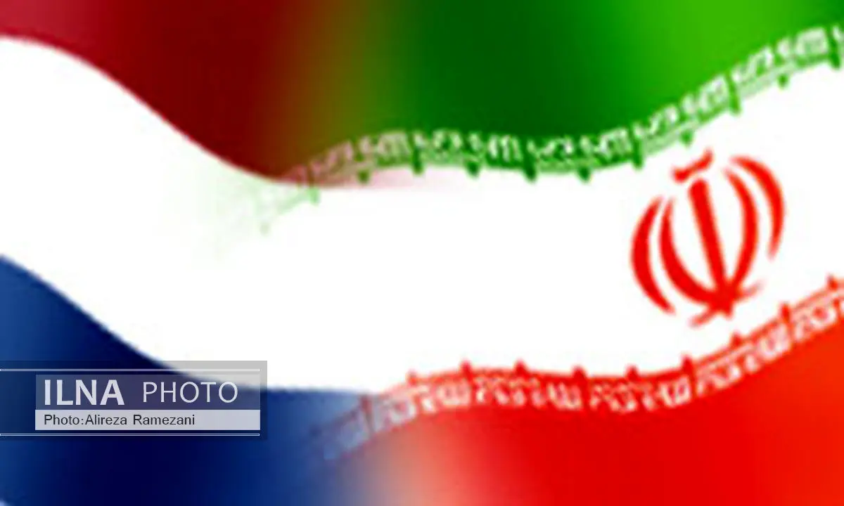 حجم کل تجارت کشاورزی میان ایران و هلند بالغ بر ۹۰۰ میلیون دلار است
