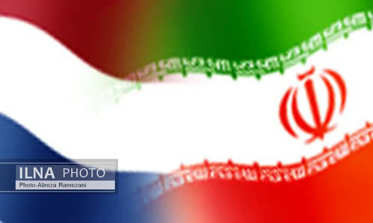 حجم کل تجارت کشاورزی میان ایران و هلند بالغ بر ۹۰۰ میلیون دلار است