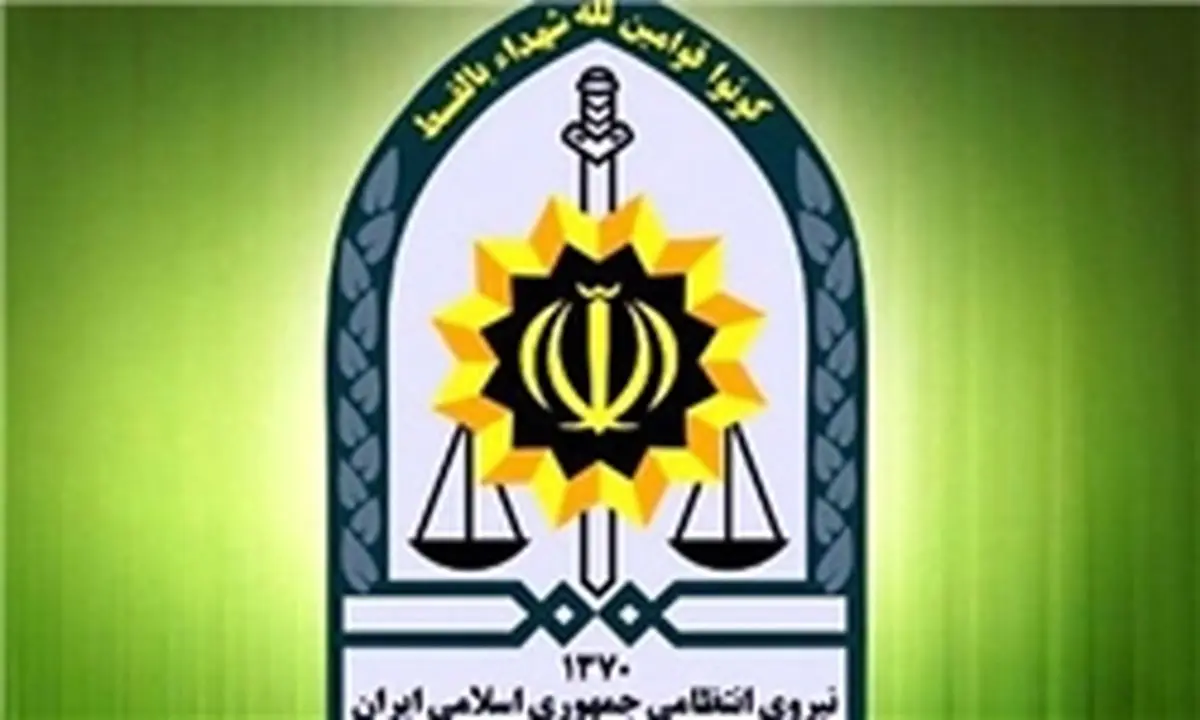 درخواست‌های اصلی شهروندان از کلانتری‌ها 