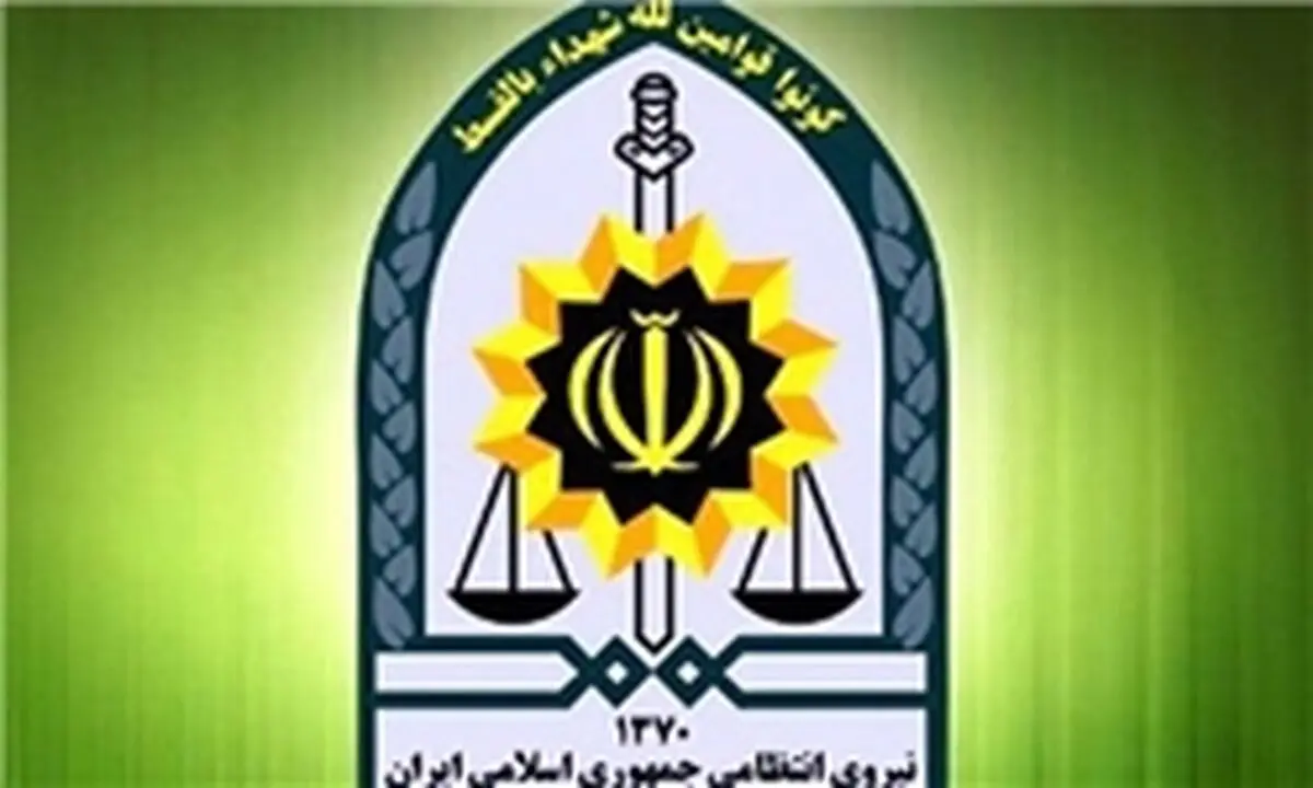 درخواست‌های اصلی شهروندان از کلانتری‌ها 